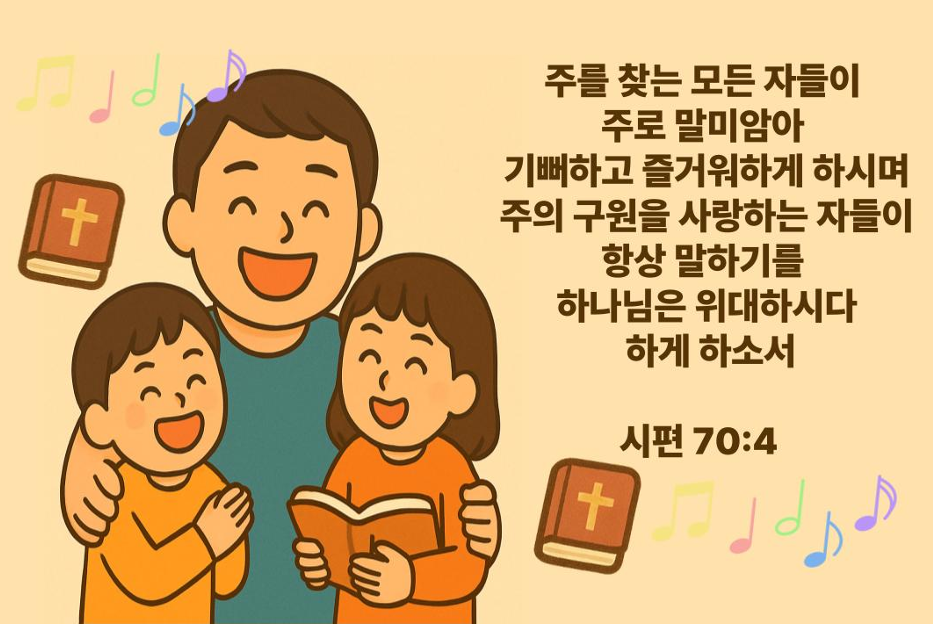 5과 표지